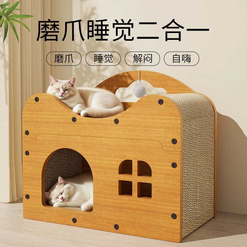 猫抓板猫窝爬架一体别墅耐磨不掉屑超大号加厚猫隧道猫咪磨爪神器