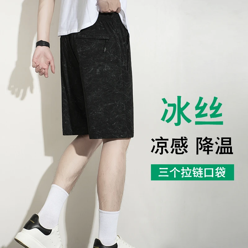男士夏季薄款加大码运动休闲五分裤子沙滩外穿迷彩宽松冰丝短裤男