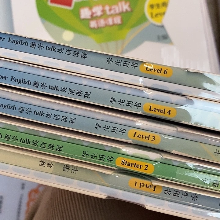 丰***师趣学英语五套.
