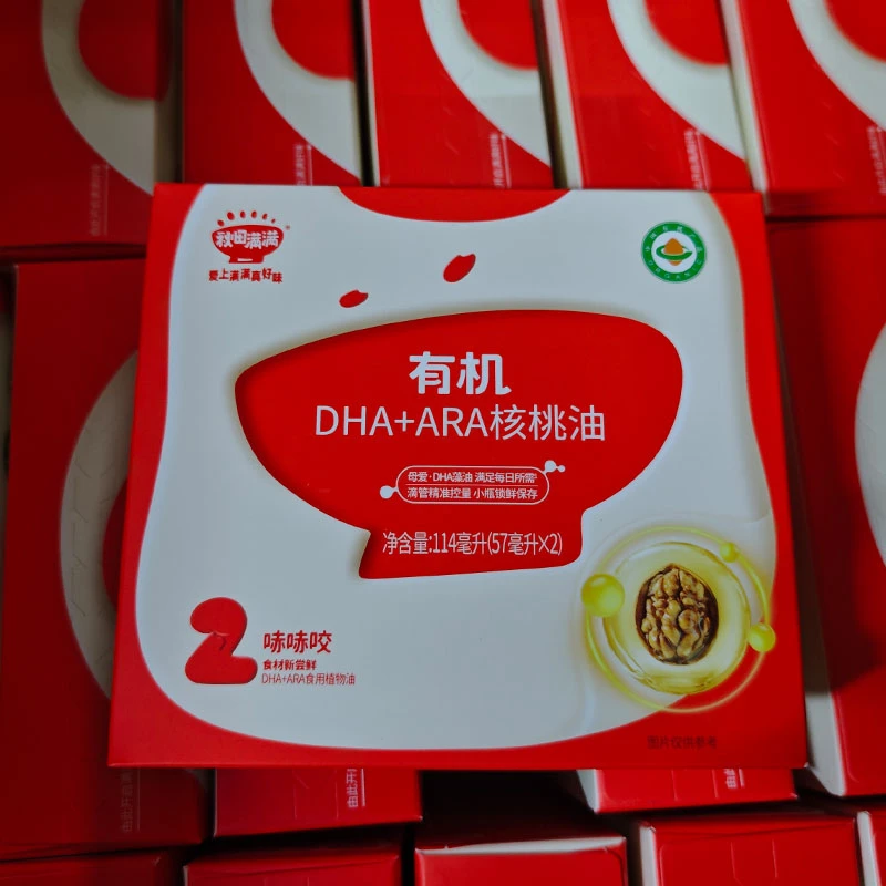 秋田MM-有机DHA+ARA核桃油 滴管精准控量 小瓶锁鲜保存