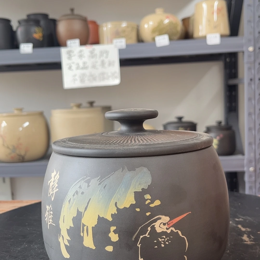 罐红泥哑光存茶罐醒茶罐可放200g饼茶
