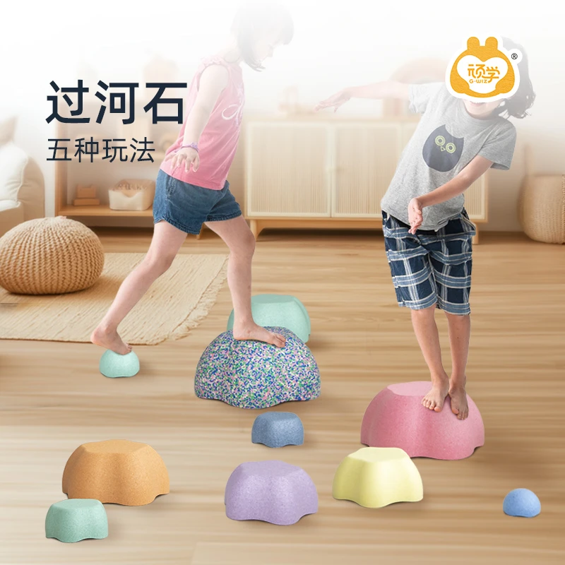 顽学儿童彩虹过河石跳跳石平衡感统训练幼儿园家室内过桥益智玩具