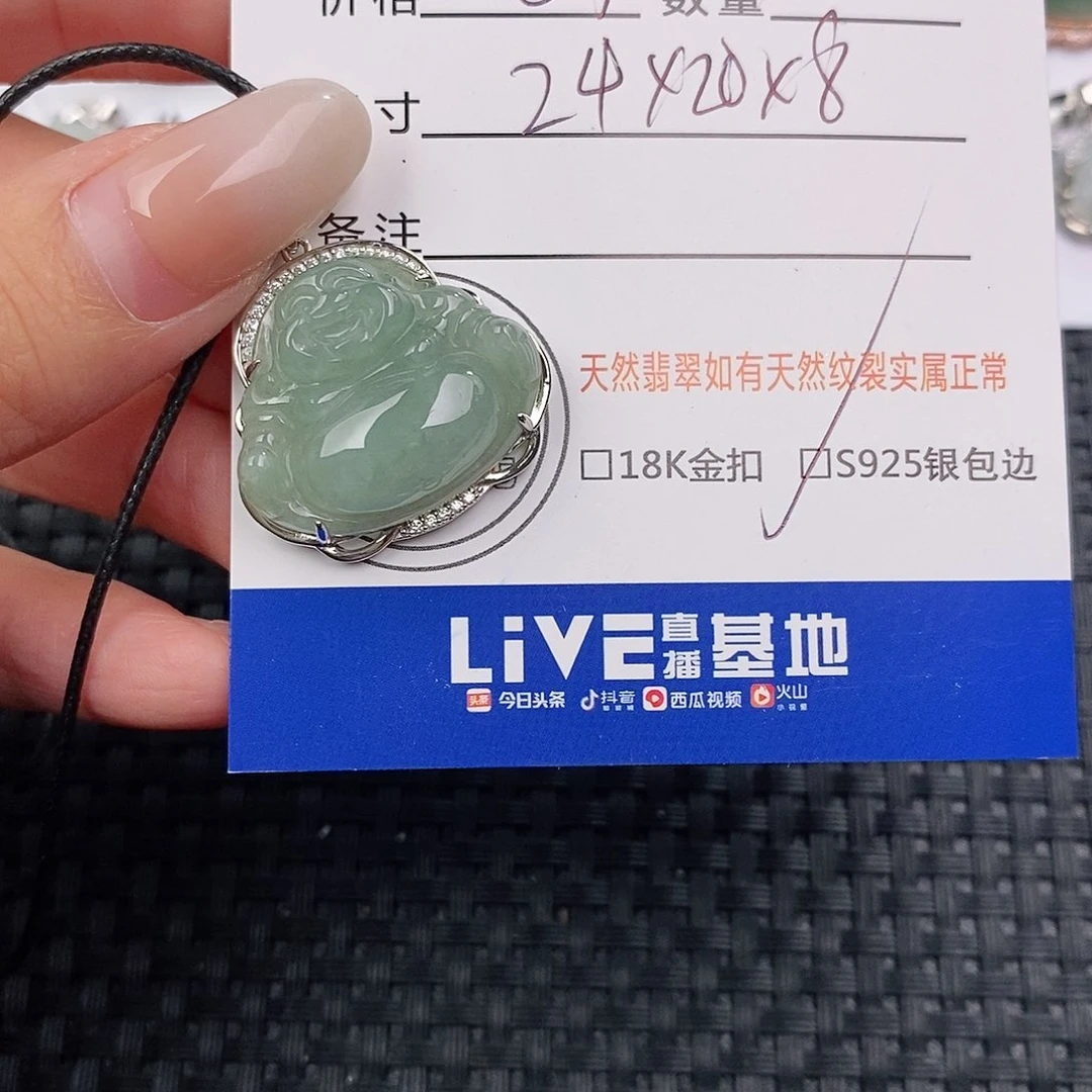 颈饰银S925镶嵌翡翠吊坠