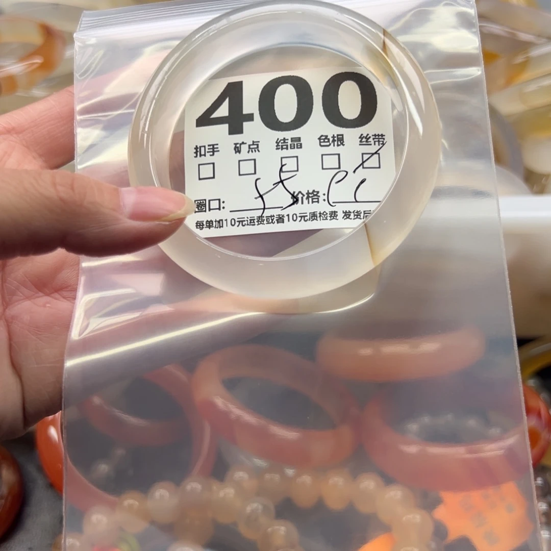 玛瑙/玉髓未镶嵌手镯400