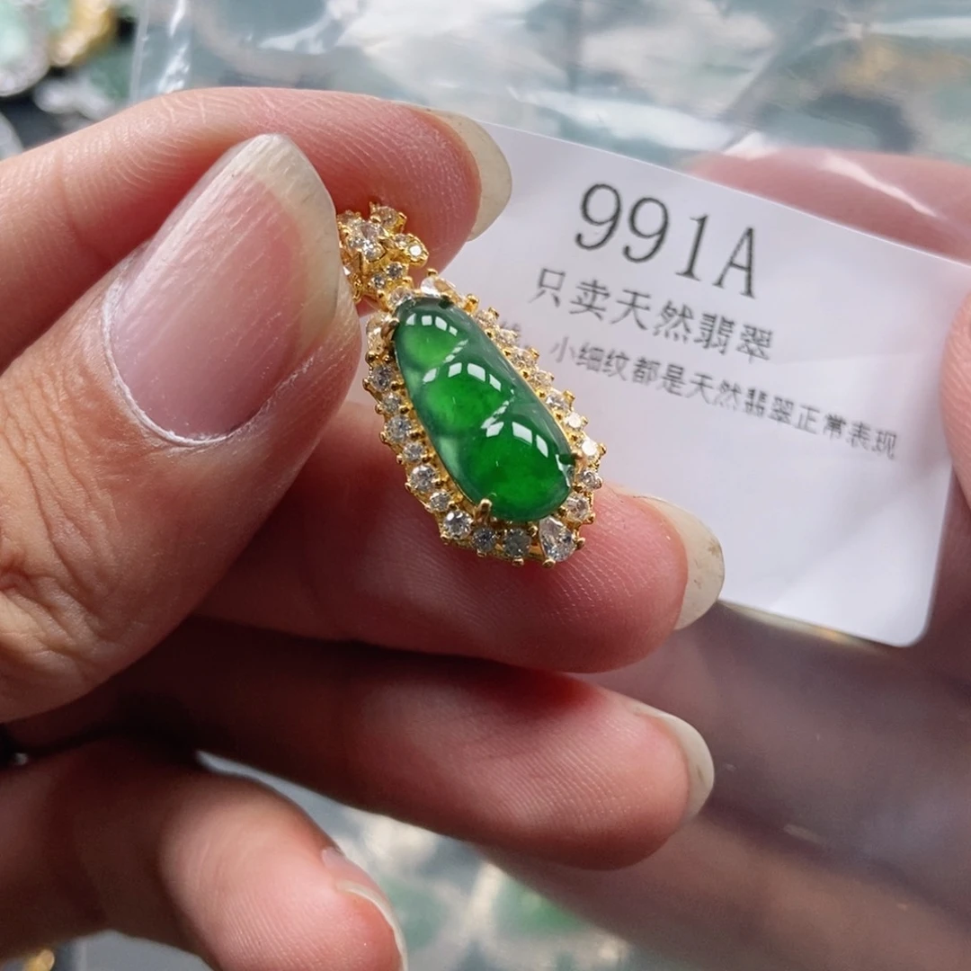 【闪购商品】翡翠未镶嵌吊坠(不含链)