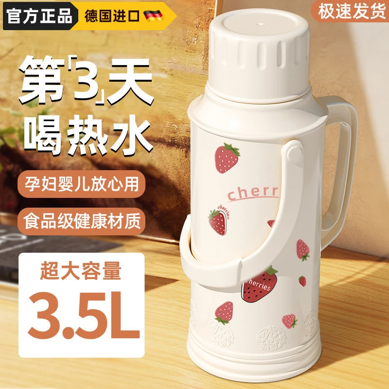 热水瓶学生家用暖壶保温瓶塑料内胆开水瓶外壳大容量保温水壶