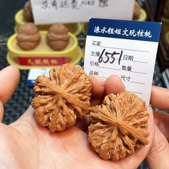 文玩核桃把件44肚粗筋状元6551