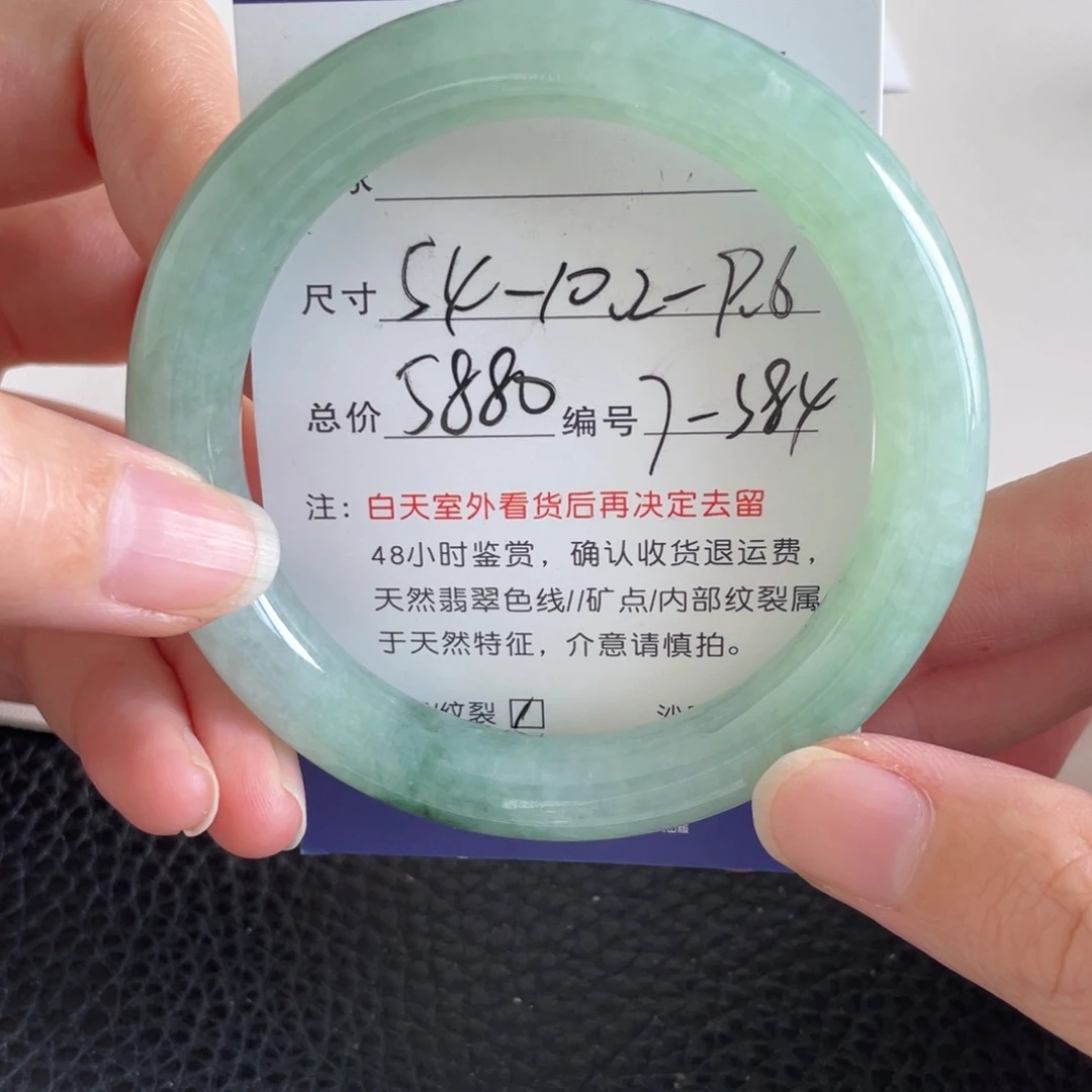 翡翠未镶嵌手镯翡翠手镯