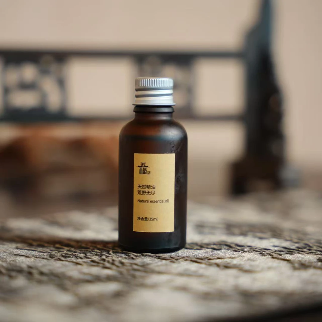 【五福经典】荒野无尽（复合精油）