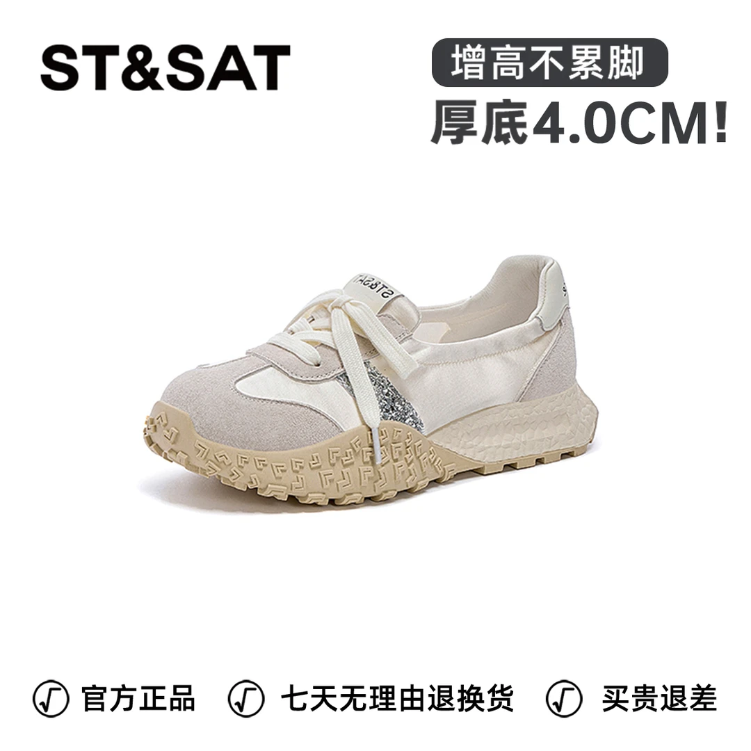 星期六真皮软底阿甘鞋休闲运动单鞋女2025新款透气百搭防滑德训鞋