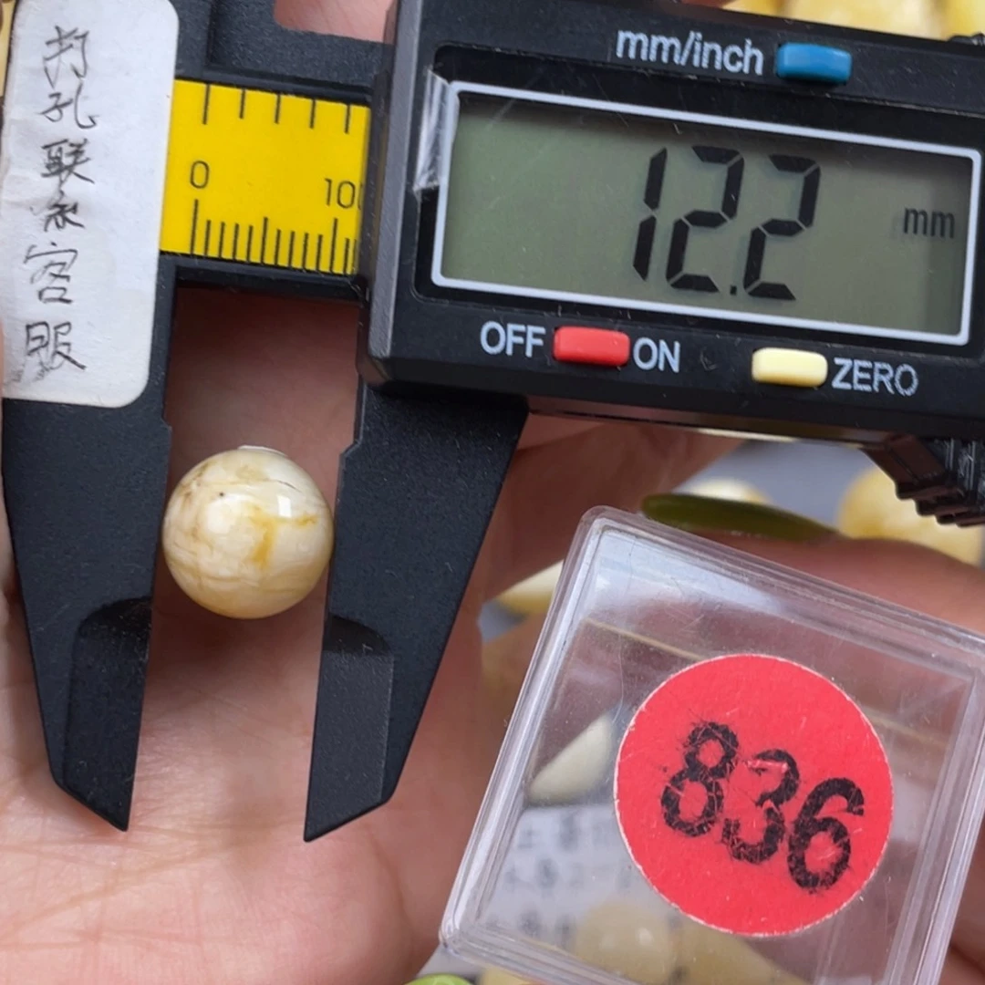 未镶嵌蜜蜡珠宝奇石沁色