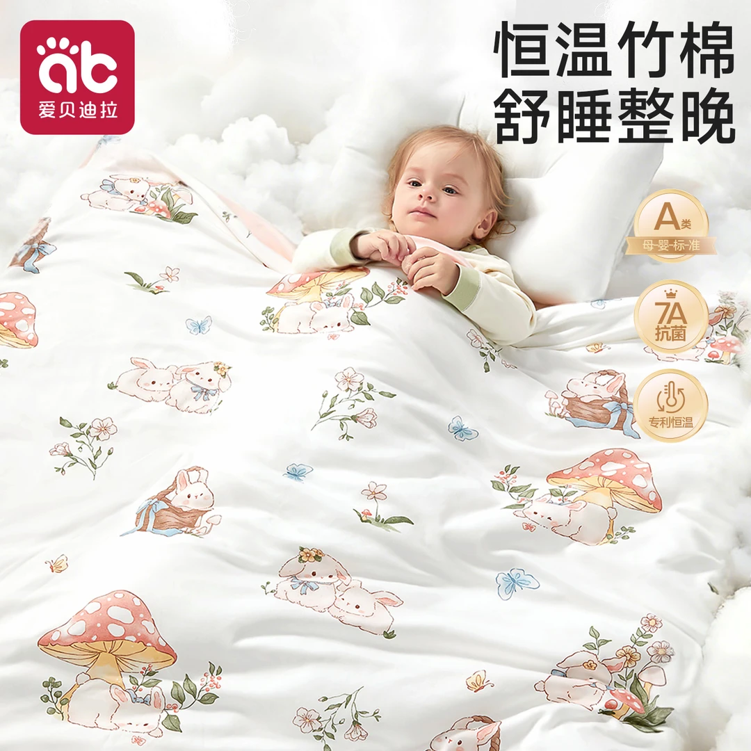 新生婴儿被子秋冬小宝宝儿童专用幼儿园纯棉恒温四季通用A类盖被