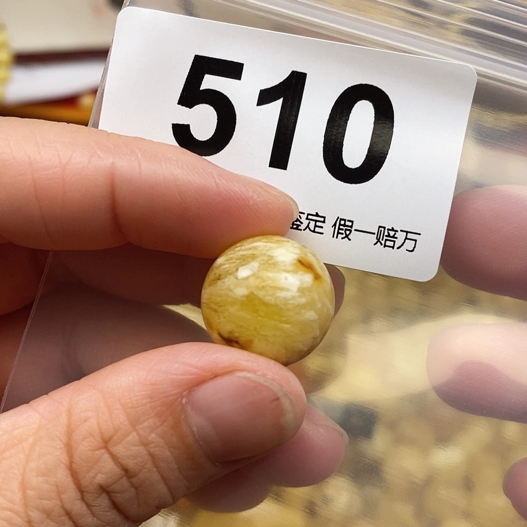 蜜蜡未镶嵌珠宝奇石17