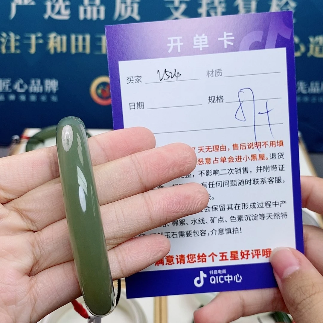 和田玉手镯未镶嵌cs