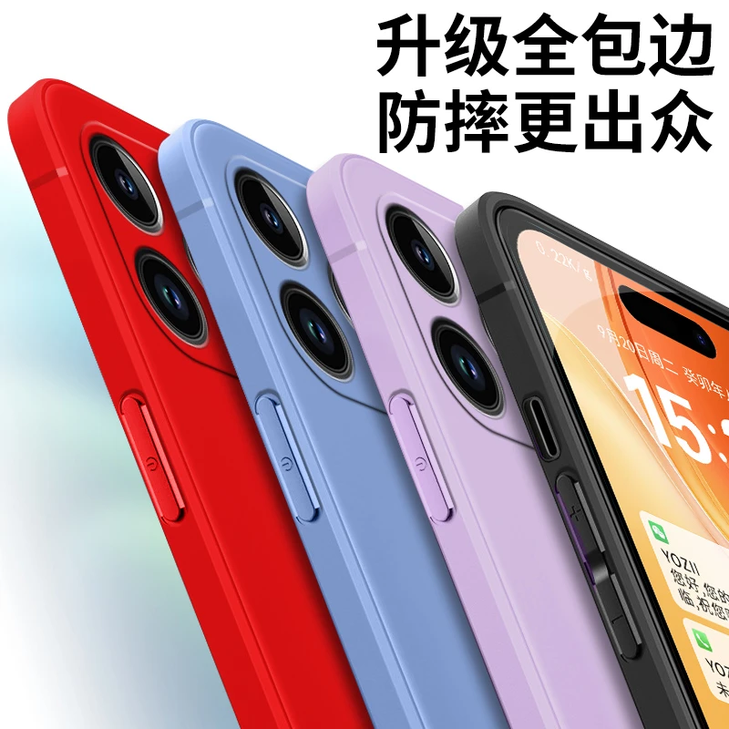 软硅胶iPhone苹果14promax手机壳A2896全包边纯色防摔微磨砂简约