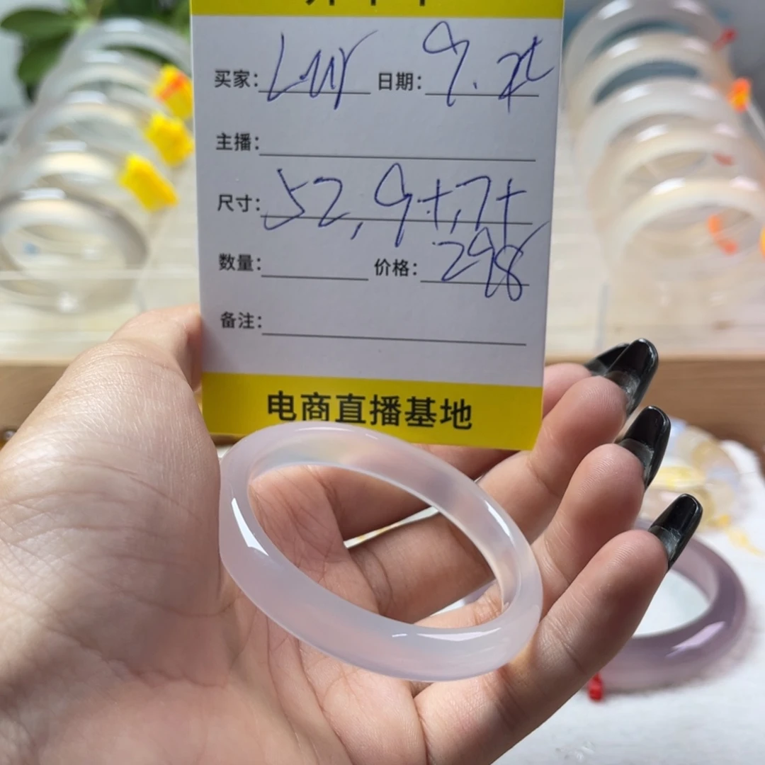 手镯玛瑙/玉髓未镶嵌L***n
