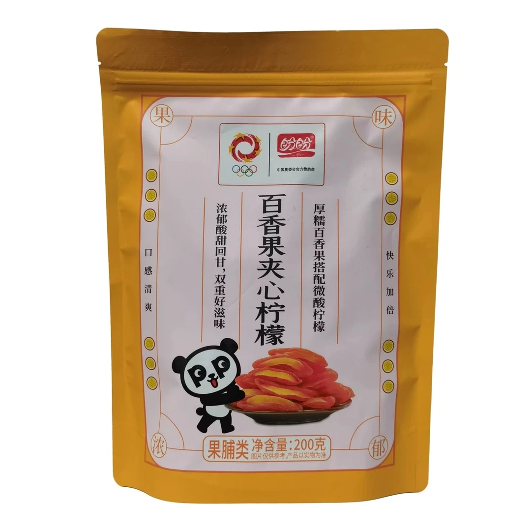 临期【10.17】200g*3百香果夹心柠檬蜜饯果干果脯肉休闲零食品