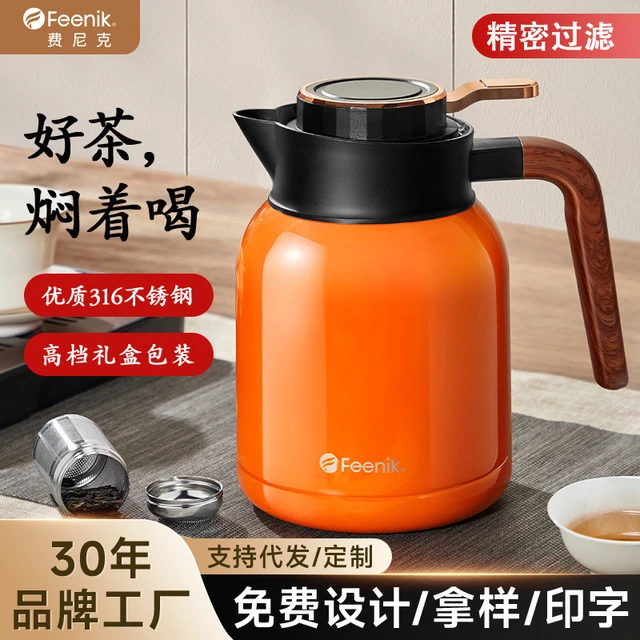 FEENIK316不锈钢焖茶壶老白茶保温热水壶大容量保温壶简约闷茶壶