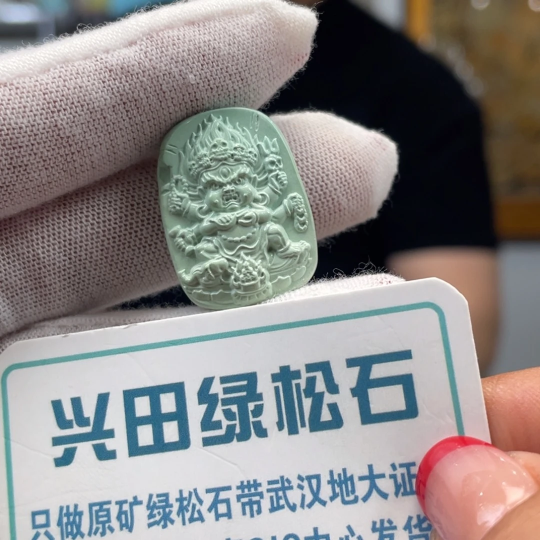 绿松石未镶嵌挂件