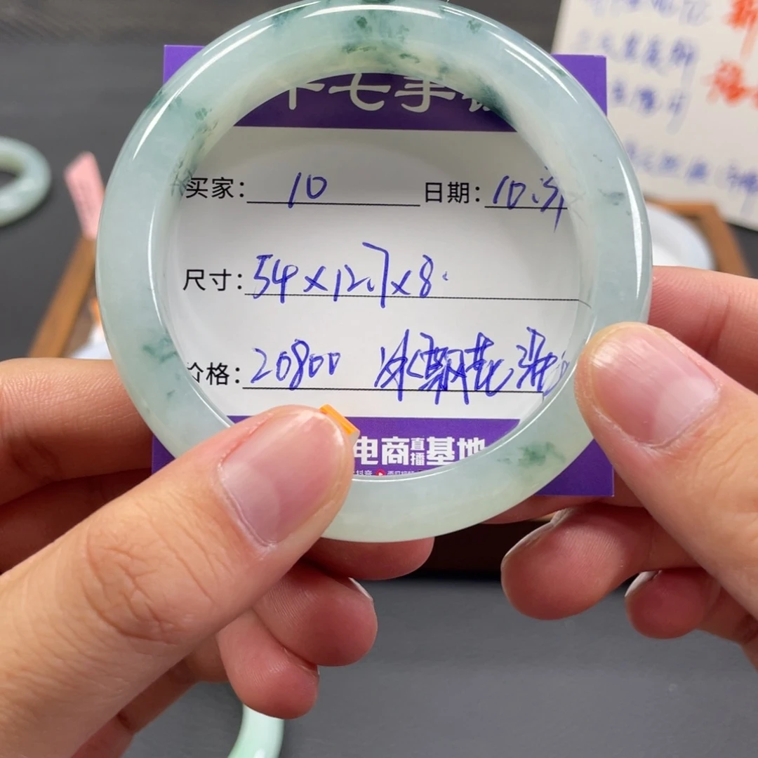 翡翠未镶嵌手镯十七推荐10