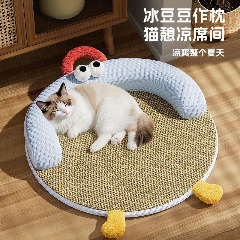四季通用可拆洗冰豆豆藤编凉席宠物沙发床夏季适用猫咪睡垫