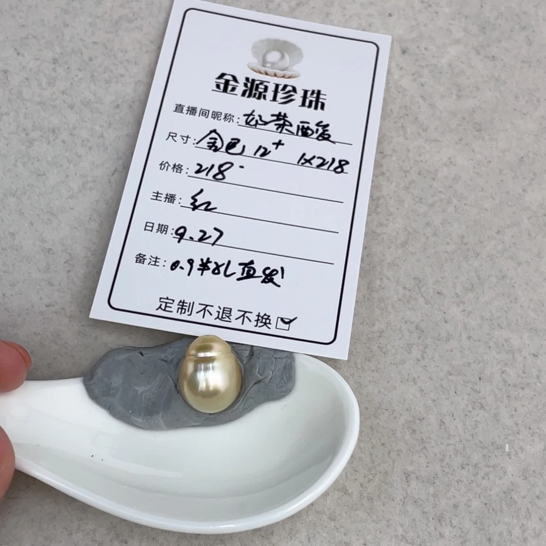 未镶嵌裸珠定制海水珍珠奶*酸
