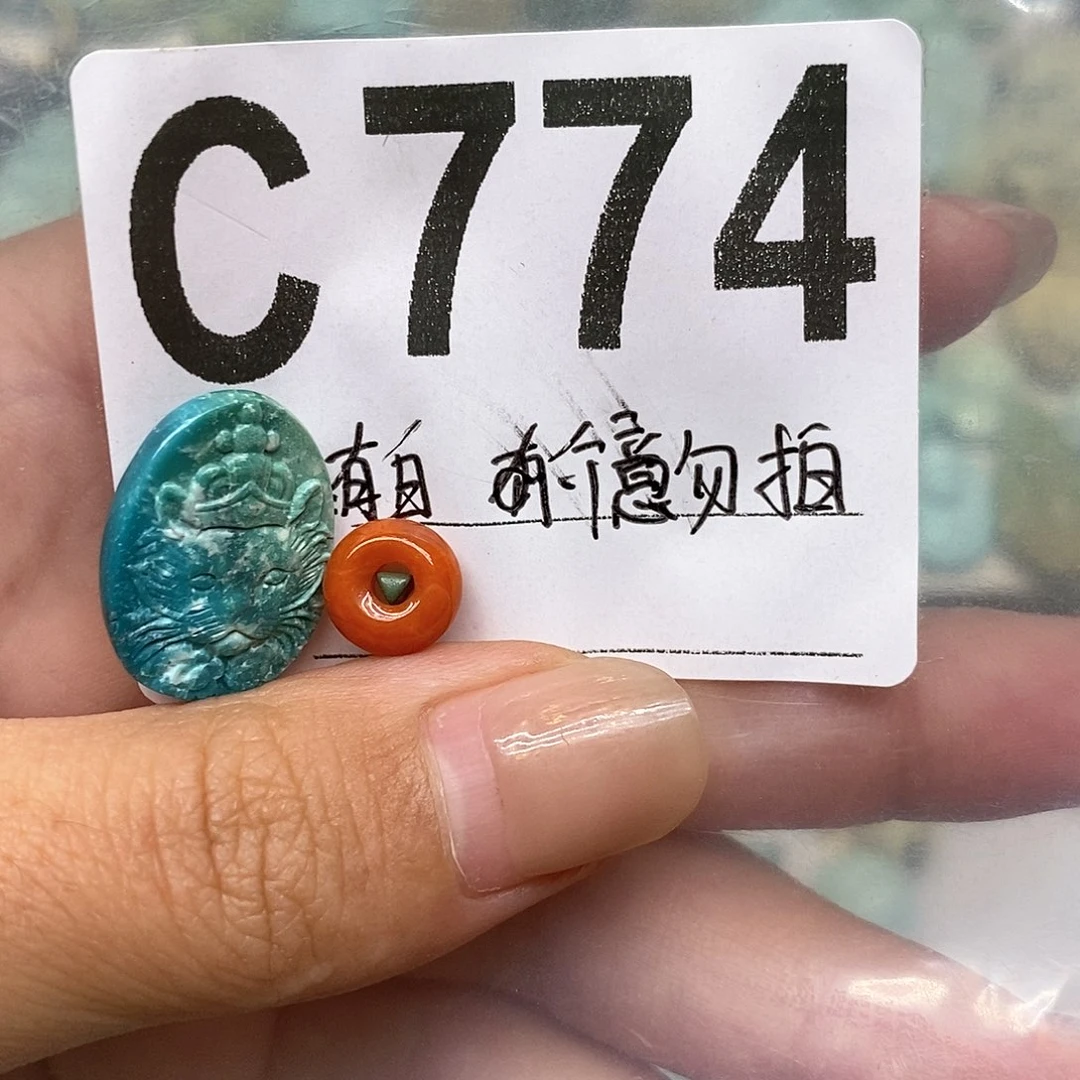 南红玛瑙未镶嵌珠宝奇石