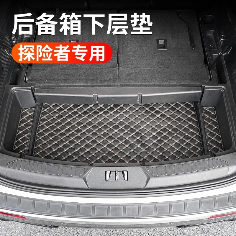 适用于福特新探险者后备箱垫后尾箱下层防刮储物垫置物盒保护皮垫