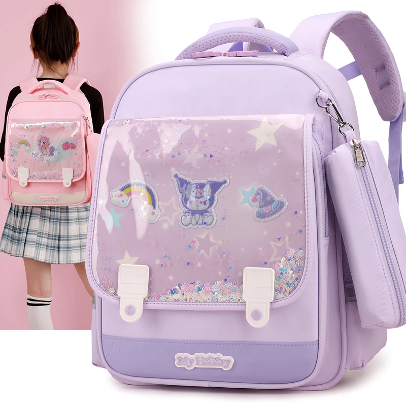 新款卡通库洛米儿童护脊书包小学生男女孩2-5年级防泼水双肩背包3