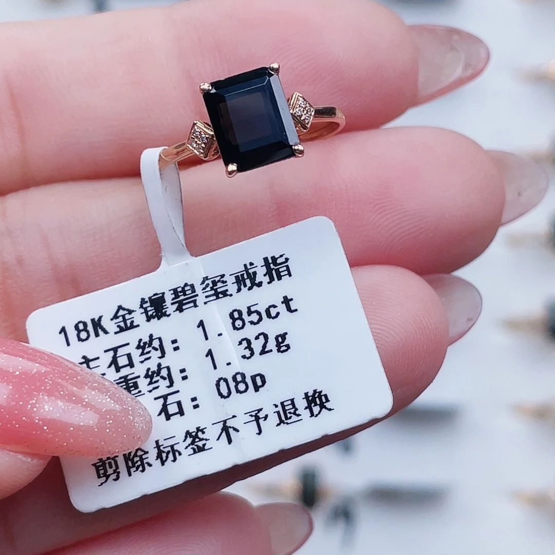 碧玺18K金镶嵌戒指