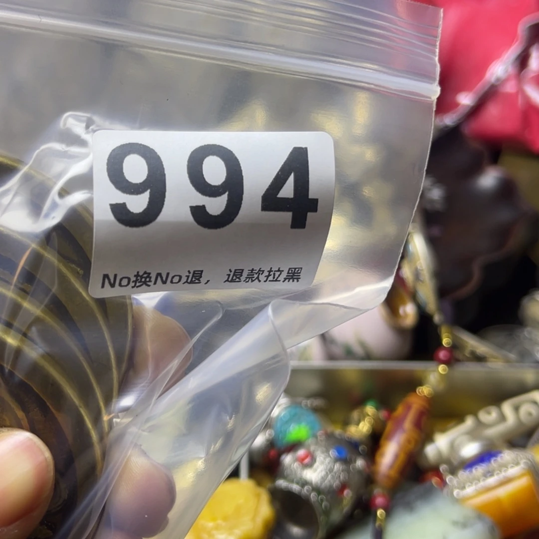 惜***缘祝老板恭喜发财994