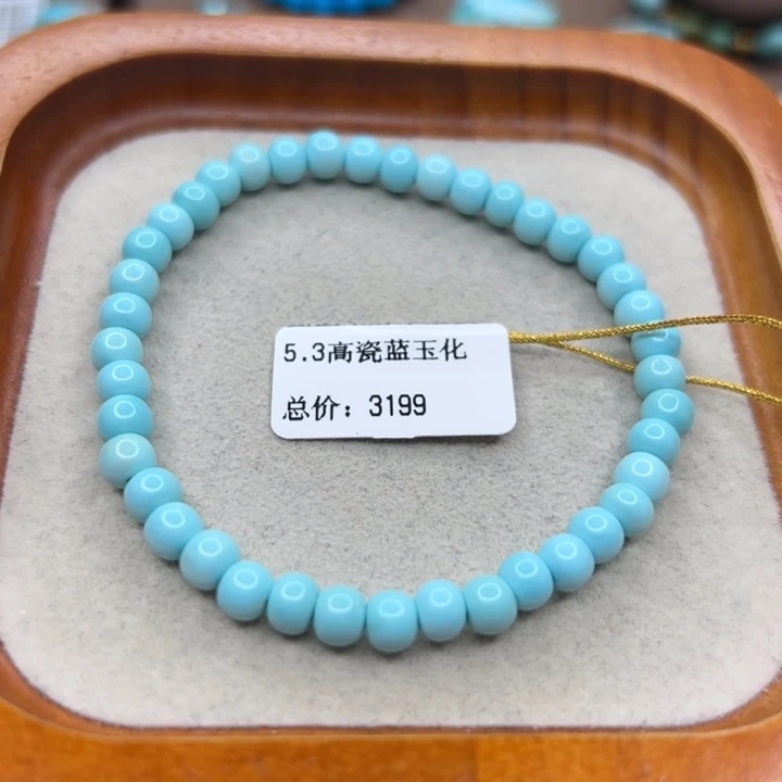 未镶嵌绿松石手链