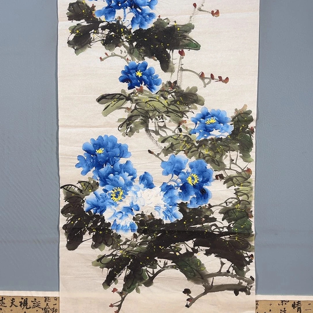 国画1299 牡丹仙子也