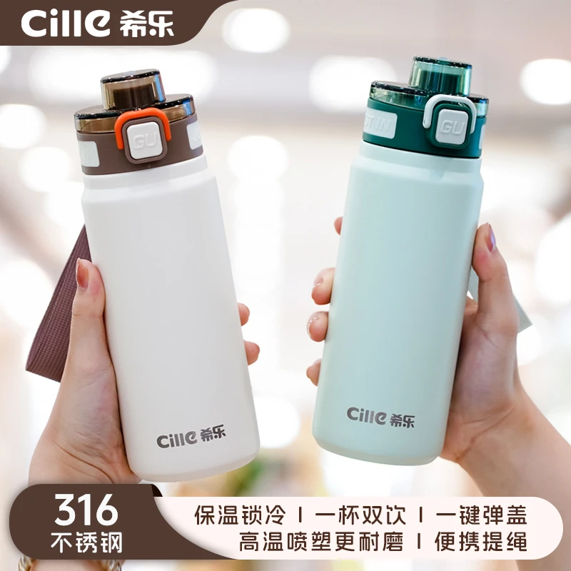 希乐316学生保温杯吸管小学生简约便携大容量直饮杯弹跳盖户外