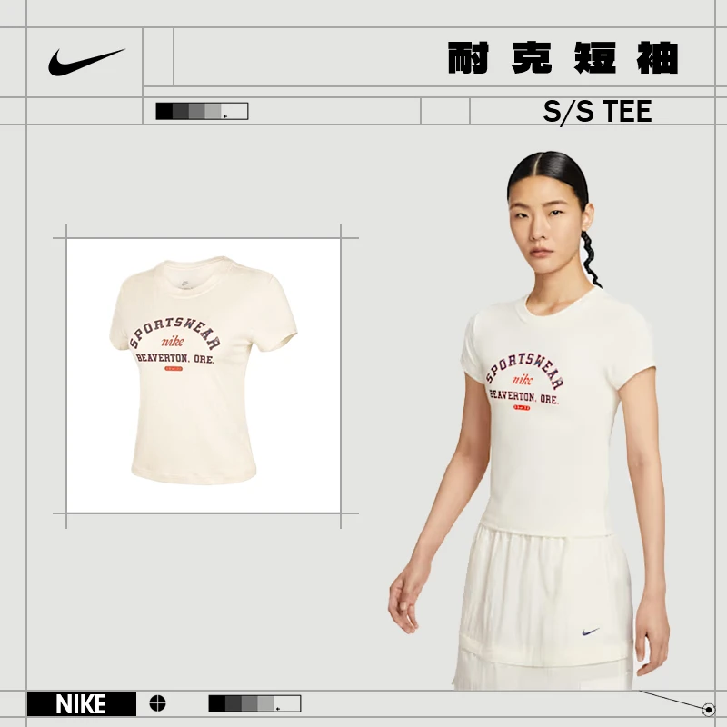 【玩球穿搭】nike耐克女子运动休闲短袖T恤HV4975-110