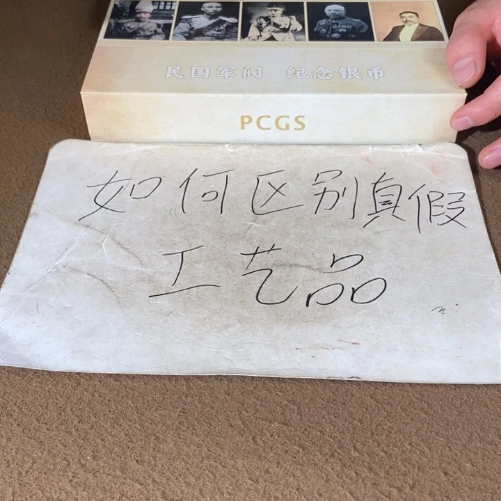 硬币铜加银工艺品摆件