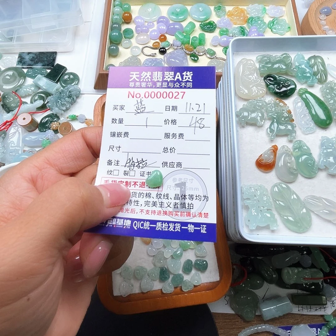 颈饰未镶嵌翡翠蓝**阳