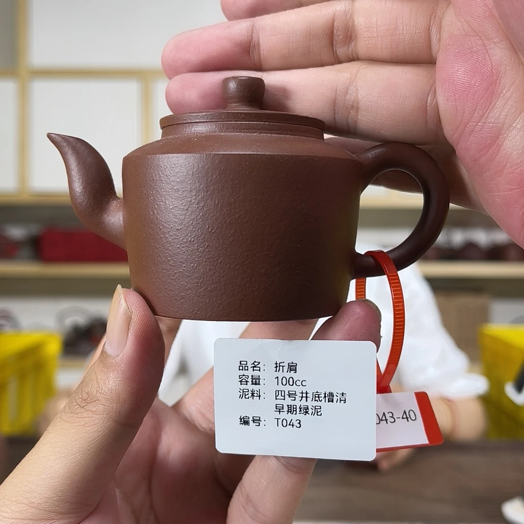 茶壶紫砂紫砂艺术