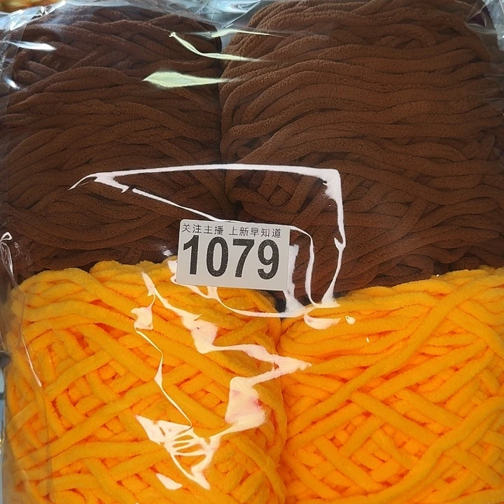 1079混包大团3.3两冰条线