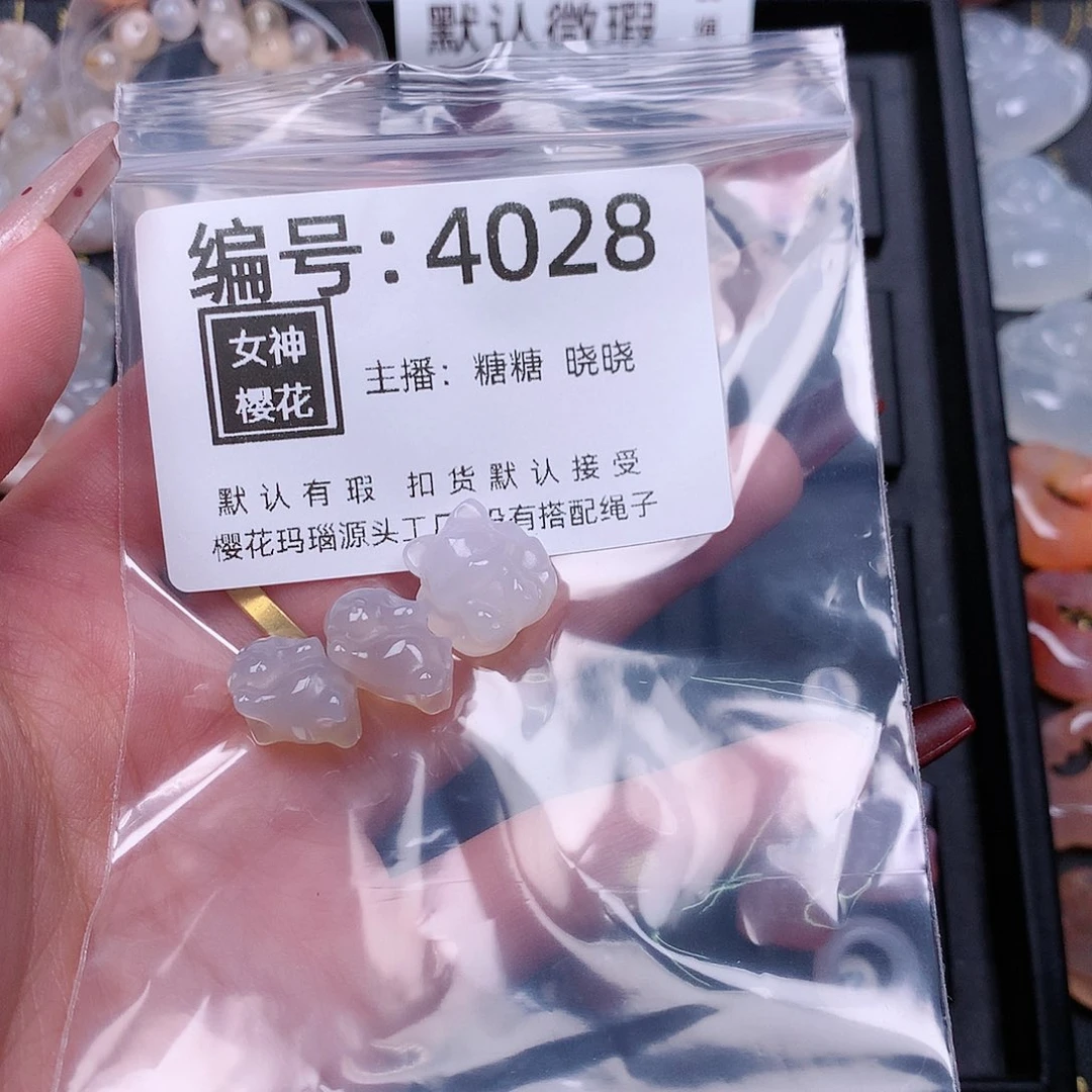 玛瑙/玉髓颈饰合金啾*