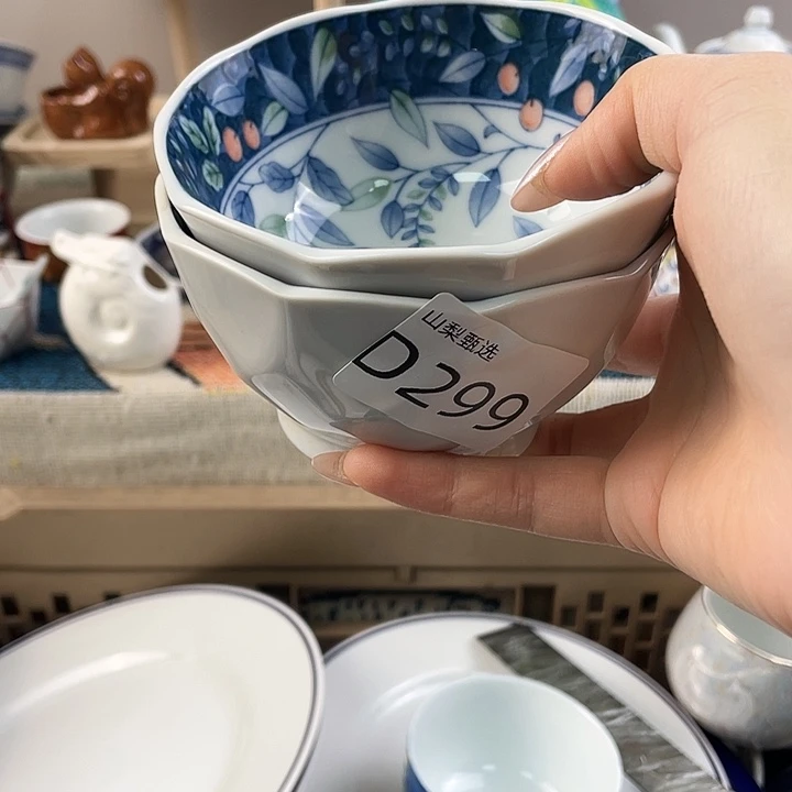 用***9沟沟壑壑，沟沟壑壑299