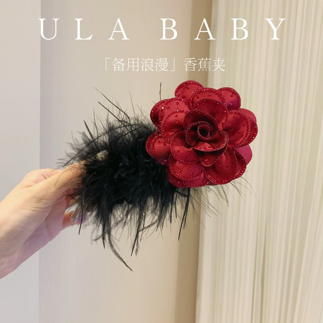 【喜儿ula】11-8-5「备用浪漫」气质立体山茶花羽毛高级感香蕉夹