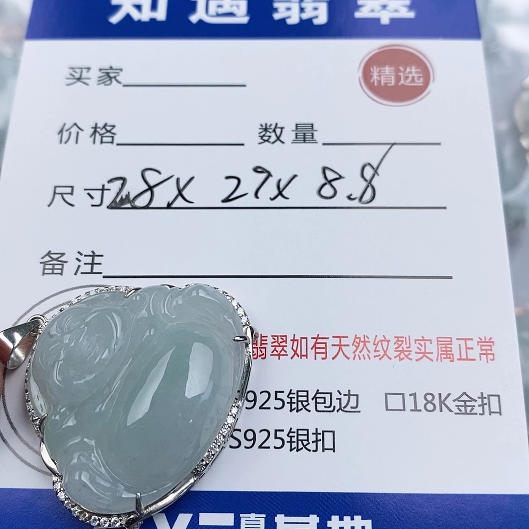 翡翠银S925镶嵌吊坠(不含链)佛公