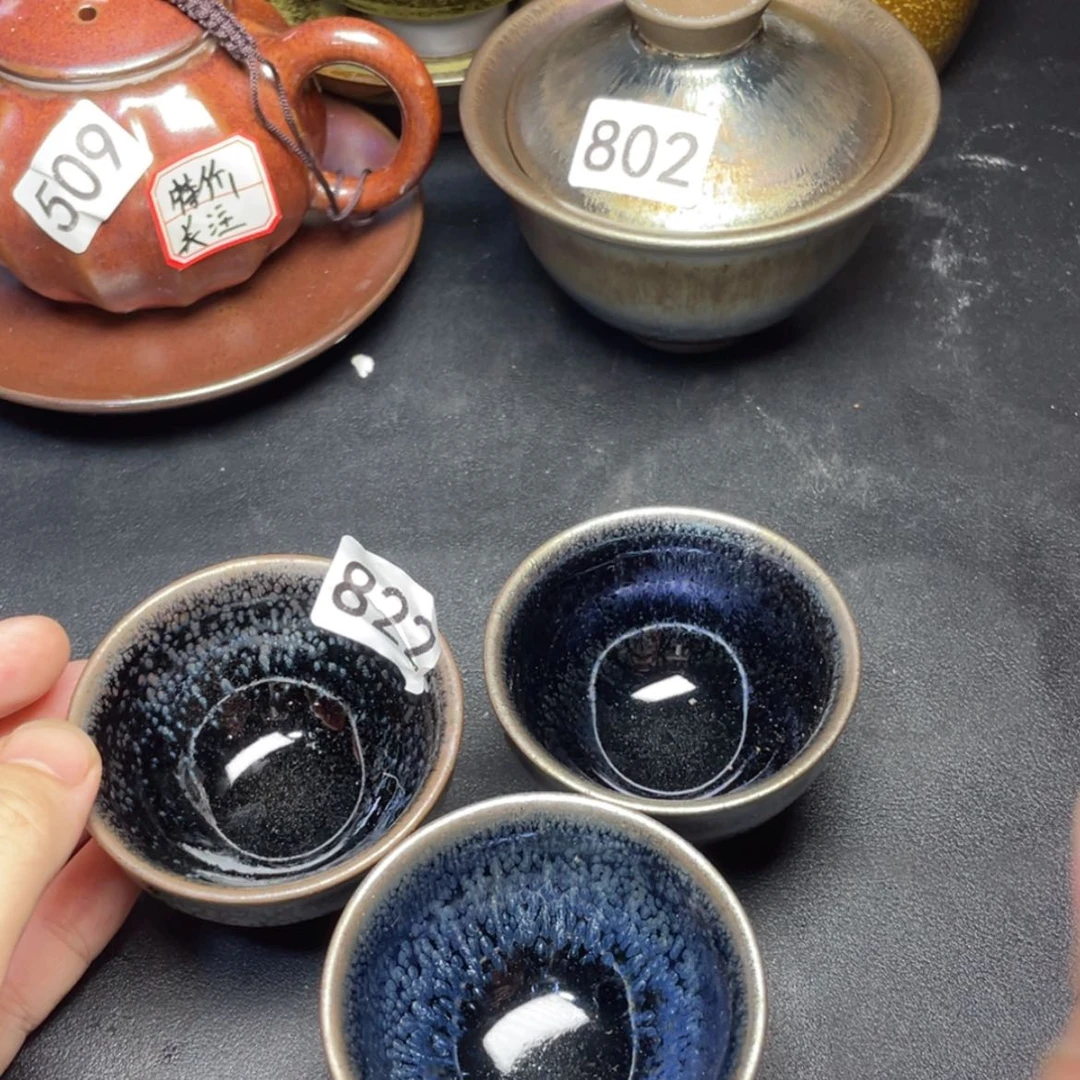 【闪购商品】茶盏822。