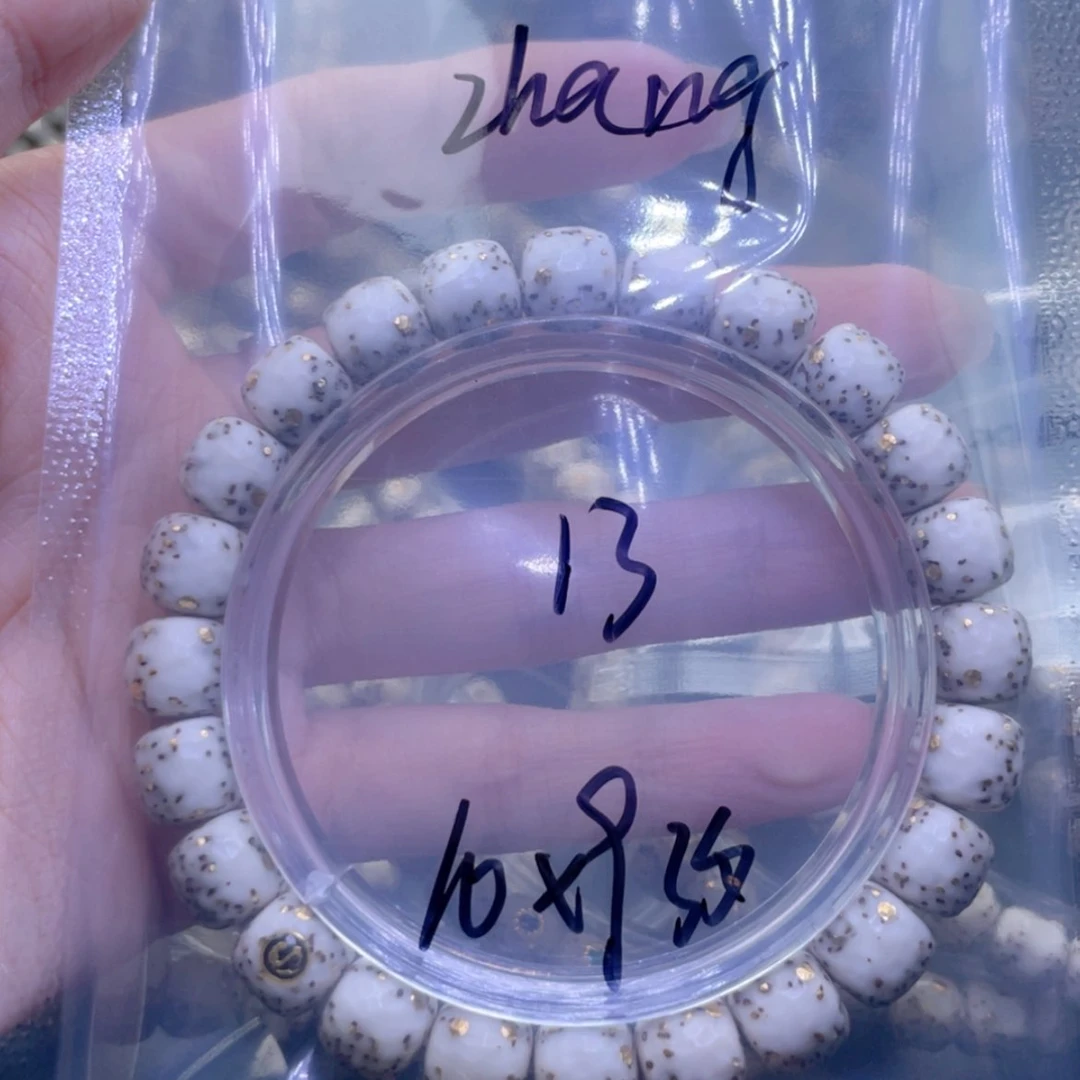【闪购商品】星月菩提手串z****-福利