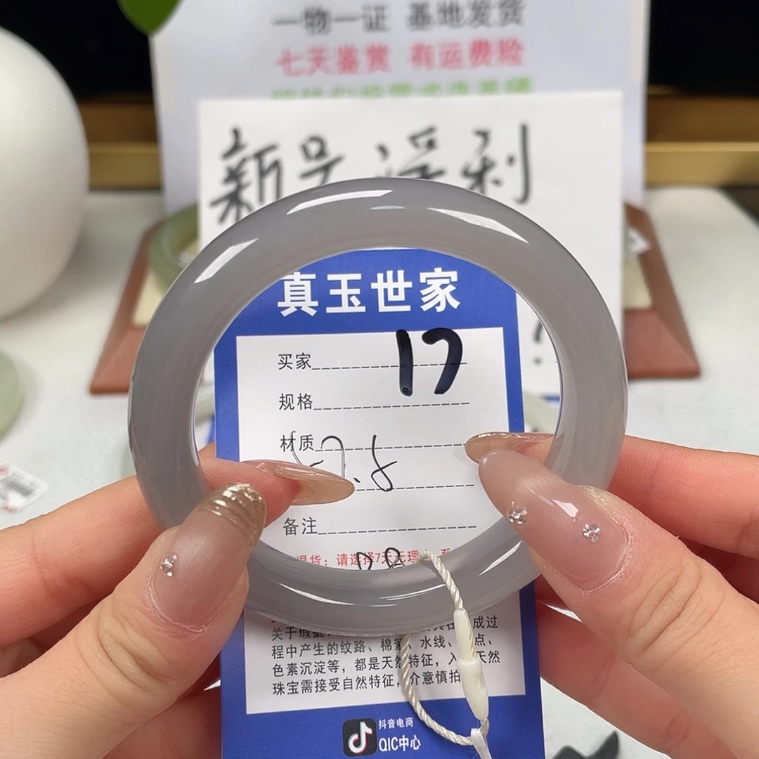 倚***风和田玉未镶嵌手镯