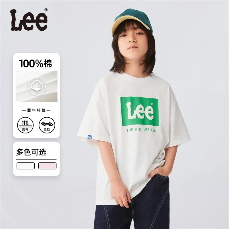 【纯棉经典爆款】Leekids儿童T恤套装男童女童夏季新款运动休闲短袖