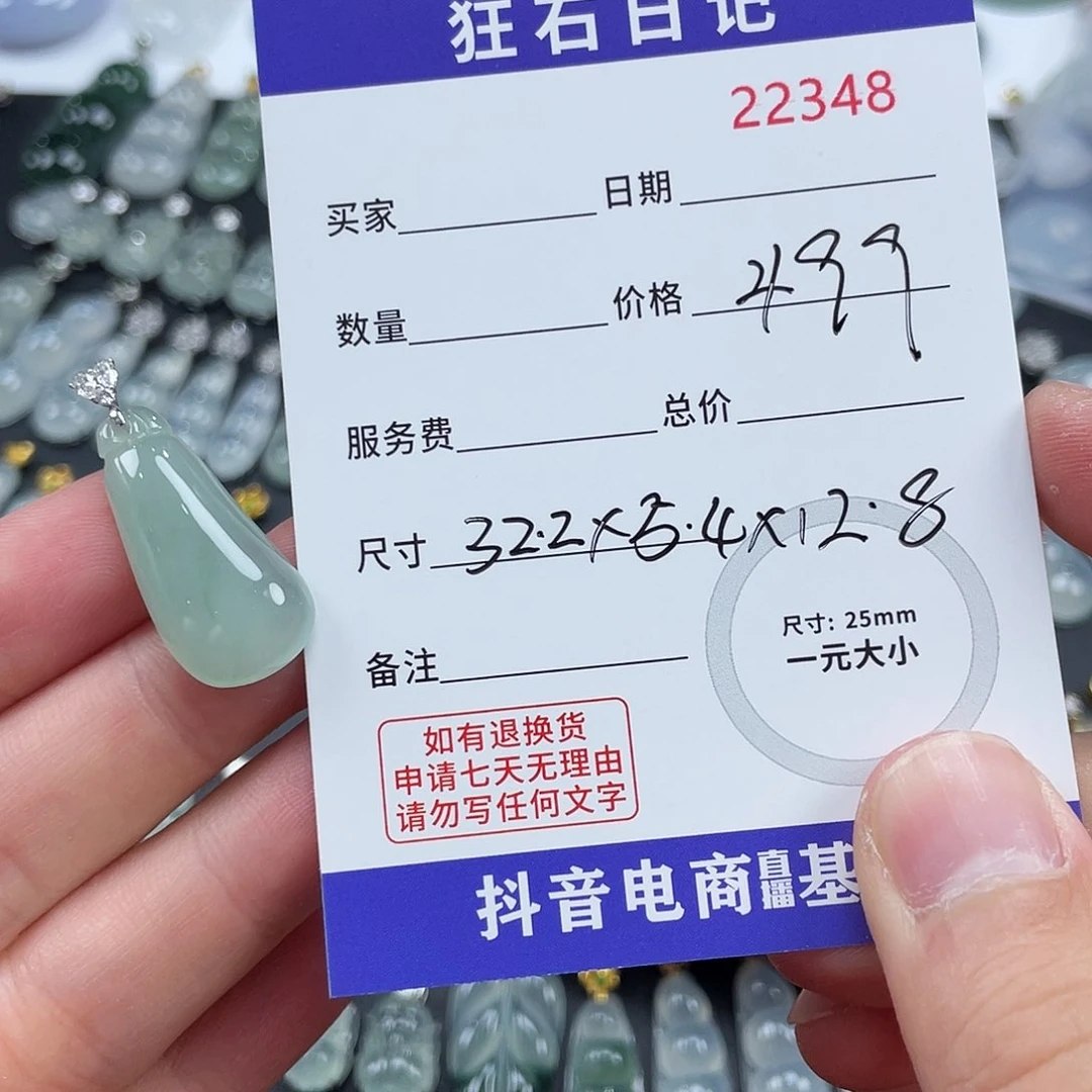 翡翠18K金镶嵌颈饰天然A货缅甸翡翠