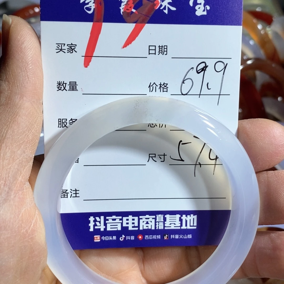 玛瑙/玉髓手镯合金