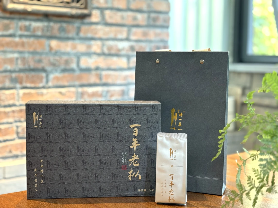 【持一盏】百年老枞-6泡装（一级水仙54克装）